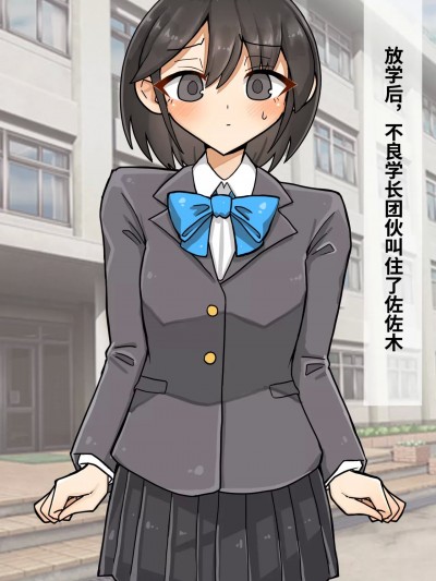 [Bismuth个人汉化][KONOMI] 挨拶週間