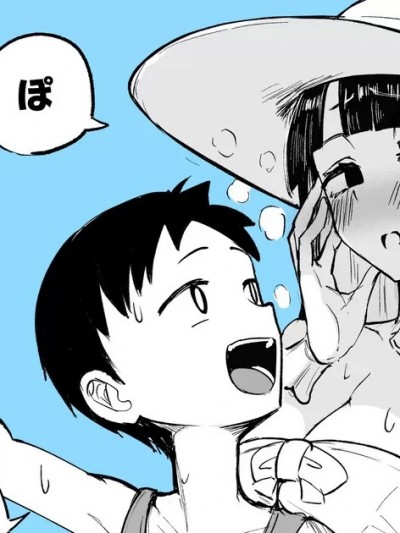 [Banana手工漢化] (C102) [Futamare (あきあまれ)] C102会場コピー本 八尺さまーばけーしょん♡ [中国翻訳] [DL版]