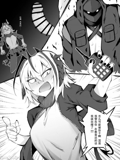 [LDZ-626] 幕间 W (Arknights)