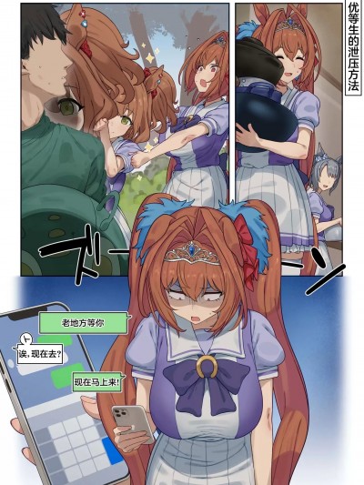 [种植园汉化][hhkg]大和