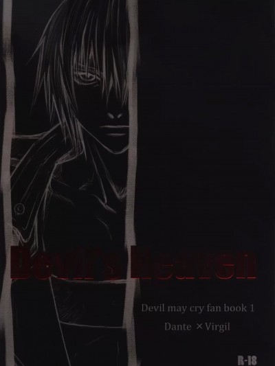 [Caprice(カりエりン)]Devil's Heaven [ダンバジ](デビルメイクライ) [中国翻訳]