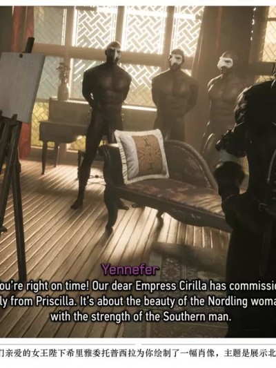 [currysfm] Yennefer's Paintings-可可爱爱瓜皮个人翻译