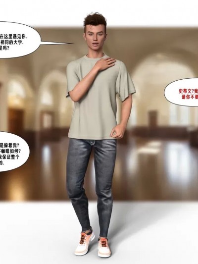 大学的女朋友