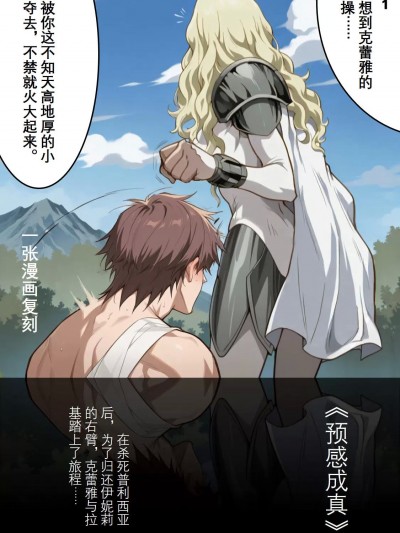 《》 大剑/clare/claymore/