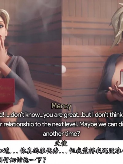 [可可爱爱瓜皮翻译] [Currysfm] Mercy's Steamy Sauna Session