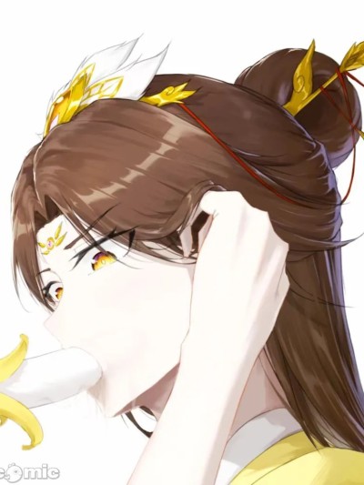 大爱仙尊（蛊真人）凤金煌吃蕉图