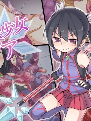 [うりまる亭]魔法少女ノア