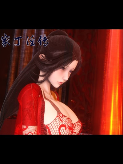 [Ann]极品家丁淫传