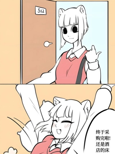 【飞鸭—FLYD】非人哉同人
