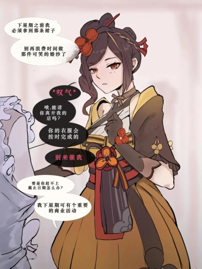 [DS辅助汉化]错过截止日期