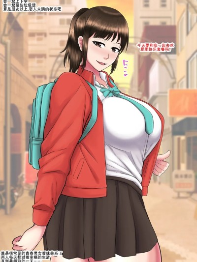 JKNTR黑皮婊（K记翻译） [井上七樹] マックJKNTR黒ギャルビッチ化