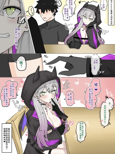 [廉价汉化组][4UU] リリスの誘惑攻撃❤︎