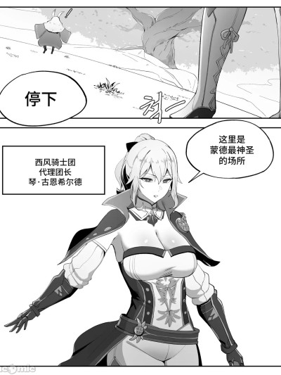 [メガネル] cherachera 2