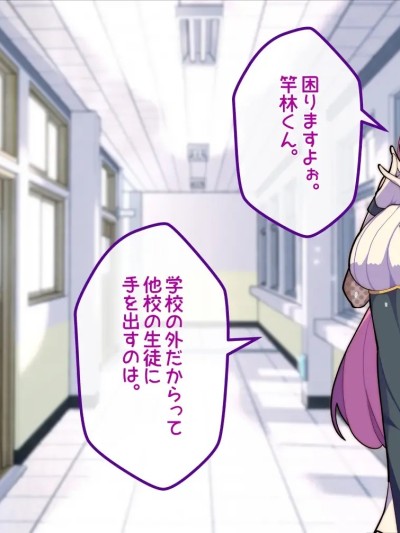 [牙を剥く] メスおちぶ!～全てが逆!?女子高生に逆ネトラレ!