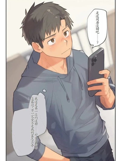 chida yuki作品合集