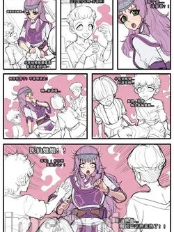 [野九GlzqB] 小医仙