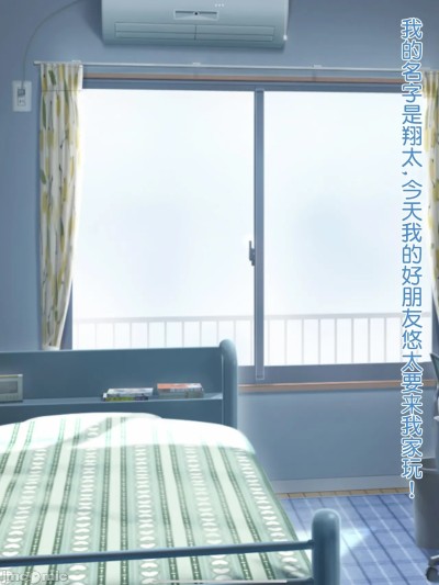 大姐头太太 [Yue个人汉化] [fau0101] 姉御肌な奥様 [中国翻訳]