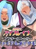 [徐国庆委托汉化] [ティッシュ箱] 清愛戦士アイスレイブ アフターストーリー～サファイア&ダイヤモンド～