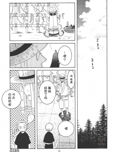 【真正不可视】[N/A] ロリータコンプリートエディション零式 [中国翻訳]