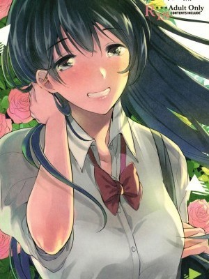 甜美獎勵留待畢業後 總集篇 [でぃえすおー (ももこ)]
