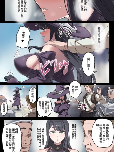魔女ペット-1280x