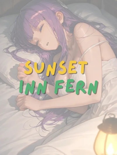 [ntrzelda] Sunset Inn Fern Part 1 [AI Generated]