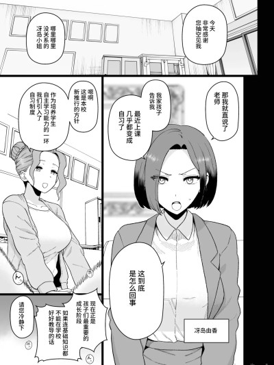 【影黑个人机翻】 [も] 2月、3月、4月fanbox