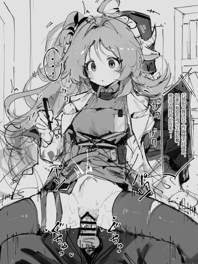[明日方舟同人H·LC整合汉化组] [paofan] 成为博士时停无套内射飞机杯的艾雅法拉