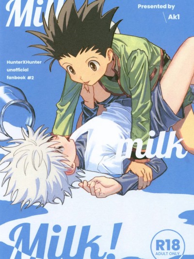 [雙星之旅 (AK1)] Milk, milk, Milk!