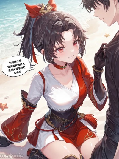 大调查话痨云缨