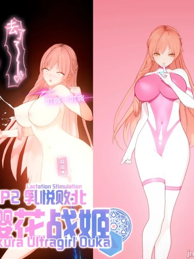 Bro3@Projekt 乳悦敗北篇EP.2
