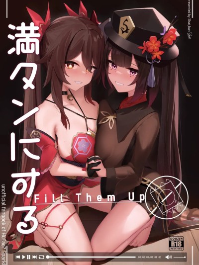 [Skai_kun]Mantan ni Suru!!! - 射满她们!!! (Genshin Impact, Honkai Star Rail) [Chinese][天宇露华整合]
