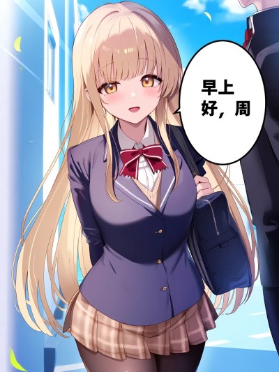 [Falpiva.AI][AI](中文) 催眠邻家天使