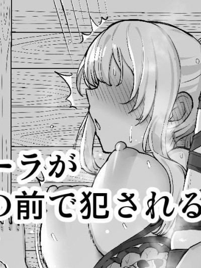 [たけ紳士] 水着ヴィーラがカタリナの前で犯される漫画 (グランブルーファンタジー) [中国翻訳]