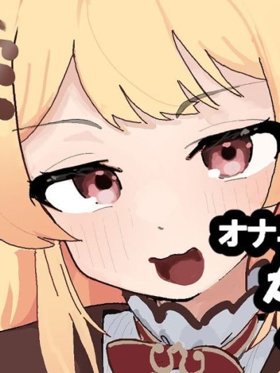 [uingssi] オナニーしてたのをかなでにバレた… (音乃瀬奏) [中国翻訳]