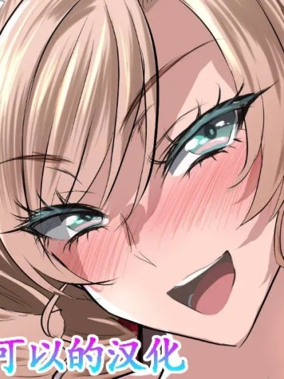 [SeN]お嬢様は嫉妬させたいその２