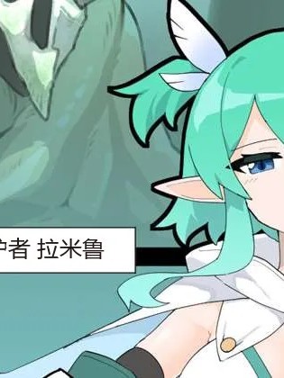 [リオレオリ] 人攫いギルドと森の守護者 [中国翻訳]
