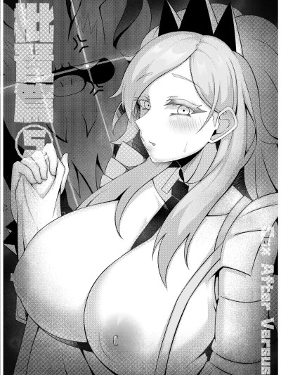 [KuQ] Sex after Versus - 枇琶篇⑤ (Pokémon Scarlet and Violet) [Chinese]