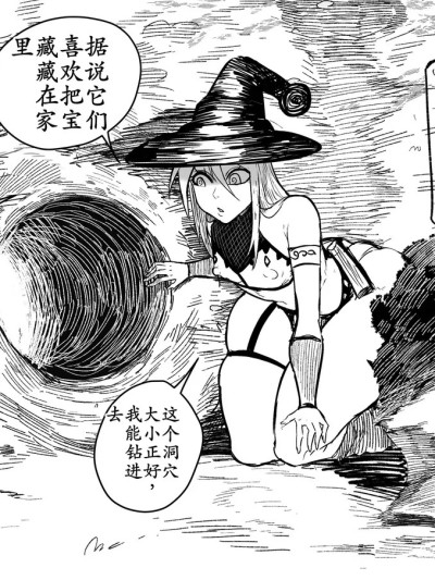【古月个人汉化】 [Green] Semxonter series