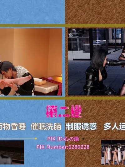 [心の熵] 睡魔的狙擊 第二卷