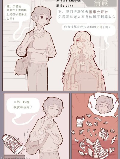 （737B号雇员个人汉化）治疗性护理2