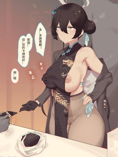 [菜さん]碧蓝档案全集整理