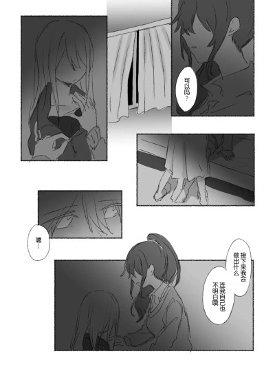 [わんわん] To the moon