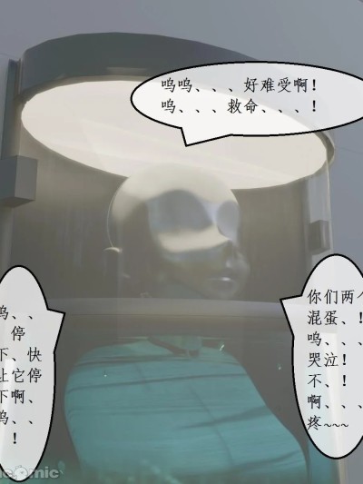 百合互虐：百合互虐、晓晓的奴隶日记、木乃伊拘束调教01