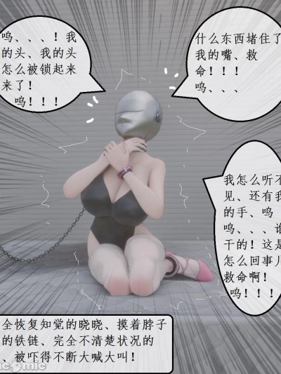 百合互虐：被姐姐揉虐的晓晓、保鲜膜木乃伊拘束调教！