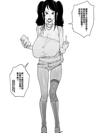 [FAN] 割引