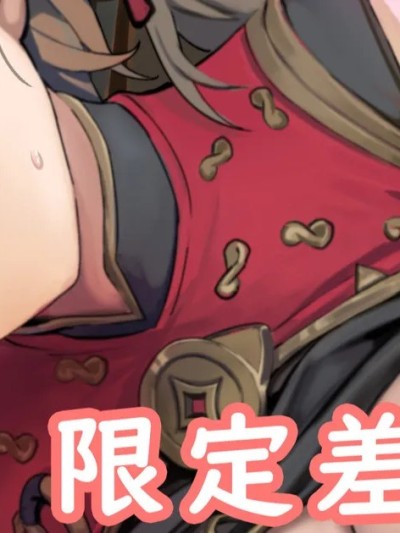 [十輪towa] 紅豆をお持ち帰り❤