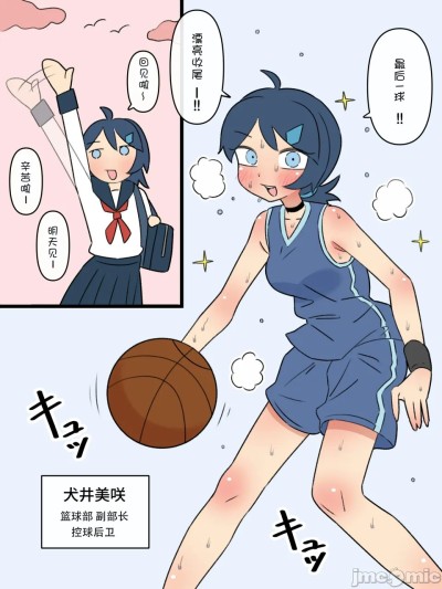政府指定慰安用生体 被活生生地加工成性爱人偶的少女们[爲妳寛依个人汉化] [もののべ] 政府指定慰安用生体 ─生きたままセクサロイドに加工される少女たち─