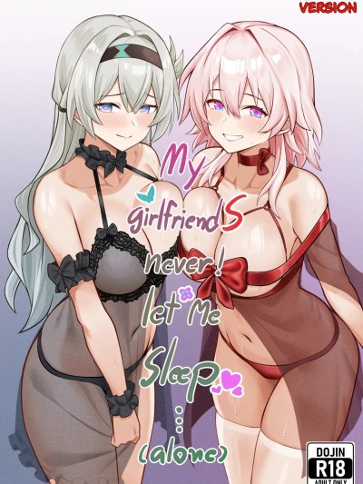 [Bonz0616] My Girlfriends Never! Let me sleep... (alone) (Honkai: Star Rail) [Chinese]