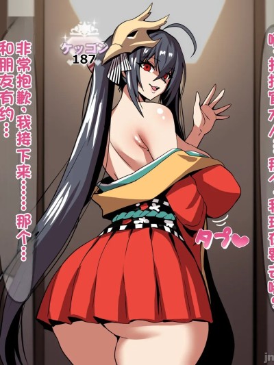 [个人机翻润色] [on]大鳳とレイモンドの幸せな休日